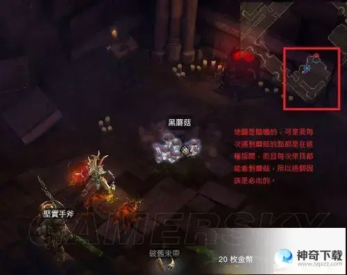 暗黑3欢乐谷掉落(暗黑神3欢乐谷掉什么)