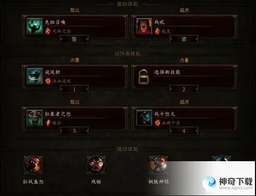 暗黑3欢乐谷掉落(暗黑神3欢乐谷掉什么)
