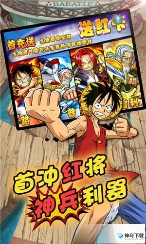 梦之航海1 3攻略(海之梦online海贼王最强阵容)