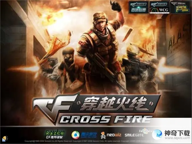 穿越火线频站(2021穿越火线频)