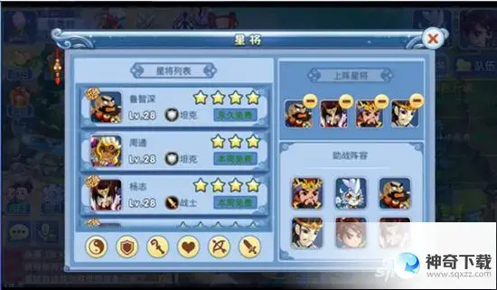 q传道士加点(q传手游道士如何加点)