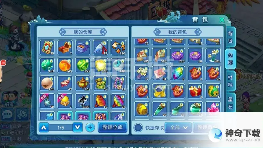 q传道士加点(q传手游道士如何加点)