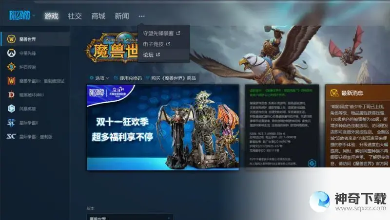 登陆不了(登陆不了英文界面)