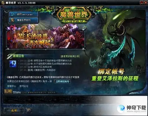 登陆不了(登陆不了英文界面)