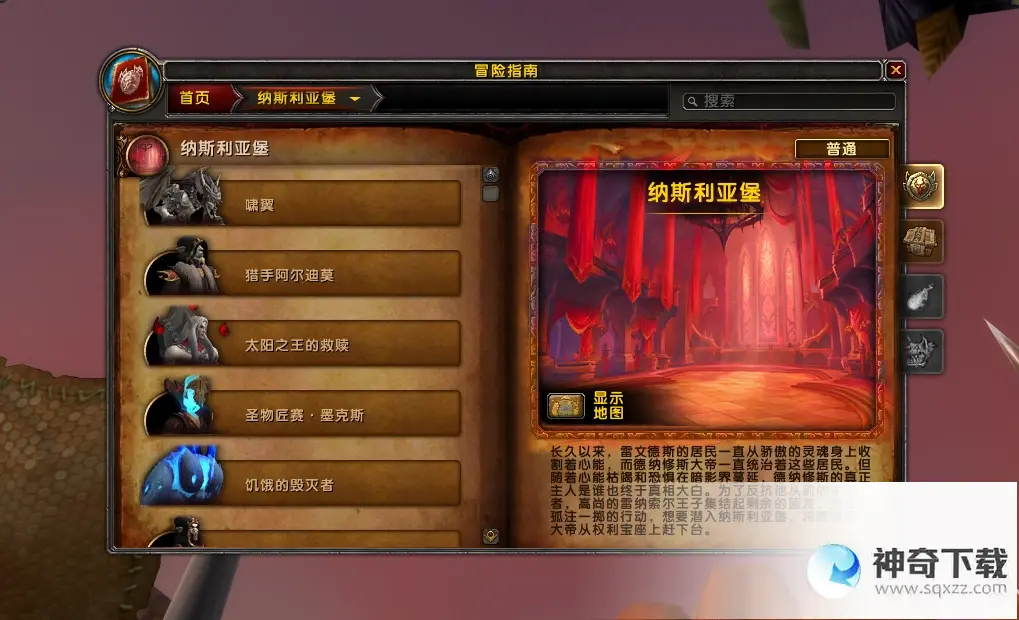 角色查询(角色查询器让玩家信息一目了然)