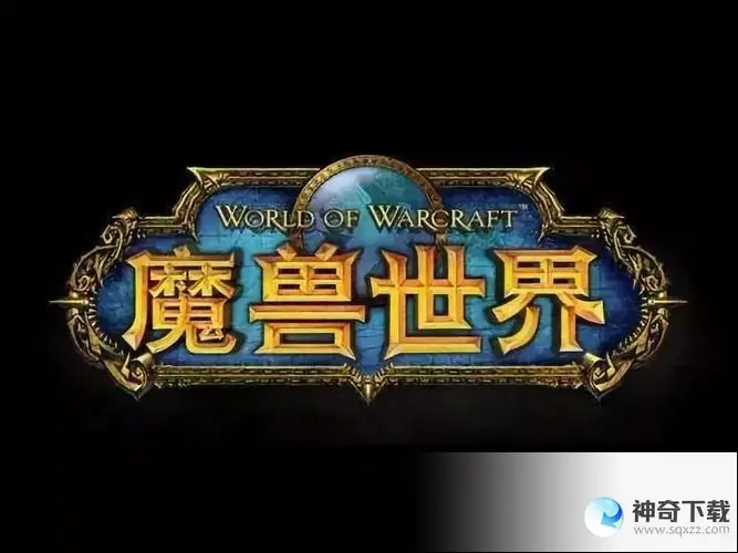 魔兽主题包(手机主题包)
