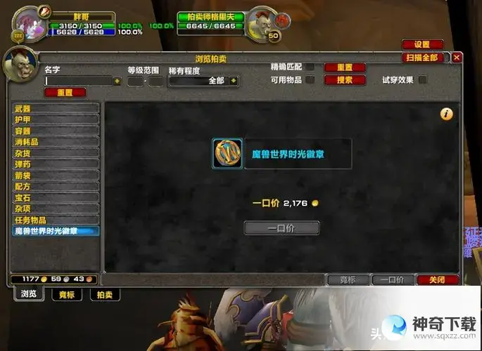 金币交易(金币如何卖掉)