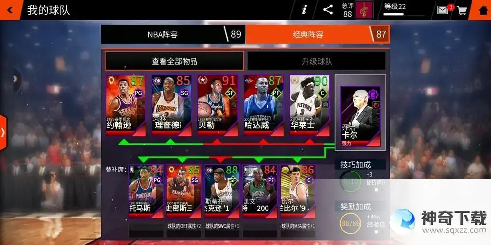 nba live10(nba live10为什么没有中文)
