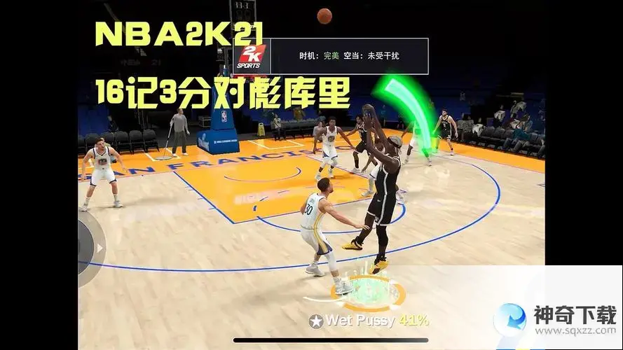 nba2k投篮辅助(nba2k online投篮辅助器)
