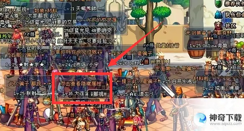 dnf摆摊怎么摆(dnf怎么摆地摊卖东西)