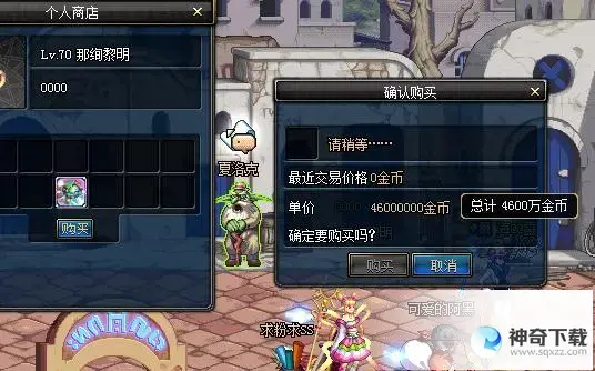 dnf摆摊怎么摆(dnf怎么摆地摊卖东西)