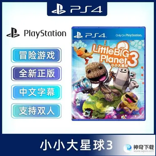 小小大星球 psp(小小大星球psp澳洲第一关全黑桃)