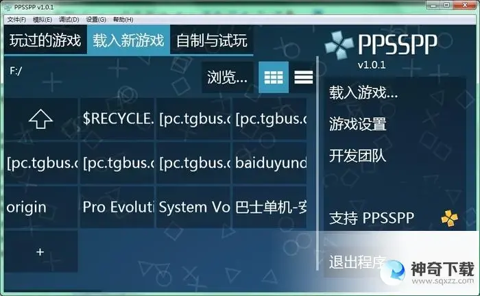 psp模拟器教程(psp模拟器游戏怎么玩)