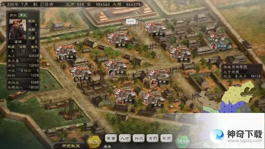 三国志12(三国志11 12 13 14哪个好玩)