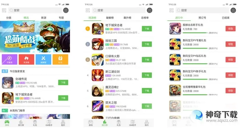 1322游戏盒(1322游戏盒现在怎么样了)
