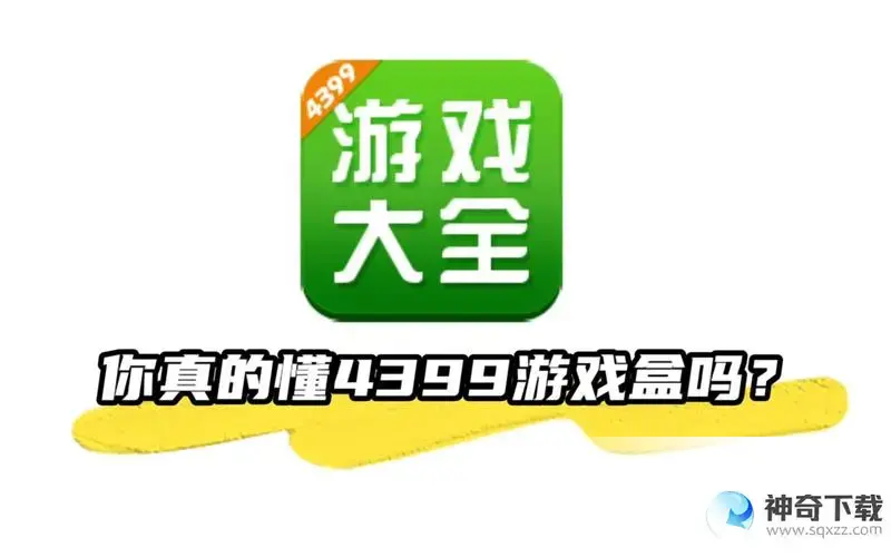 1322游戏盒(1322游戏盒现在怎么样了)