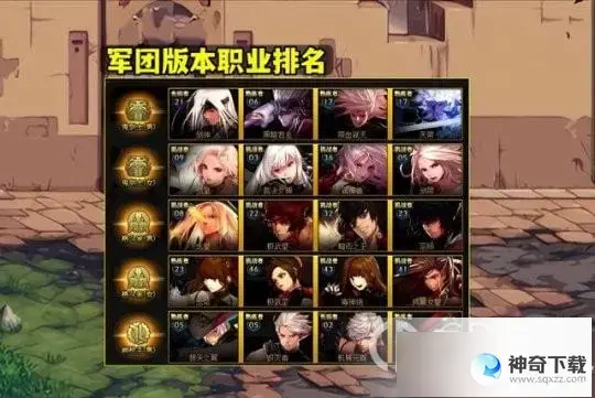 dnf副职(dnf副职业哪个最赚钱2023)