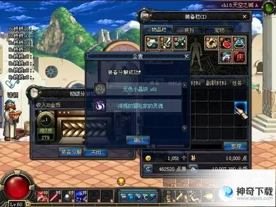 dnf副职(dnf副职业哪个最赚钱2023)