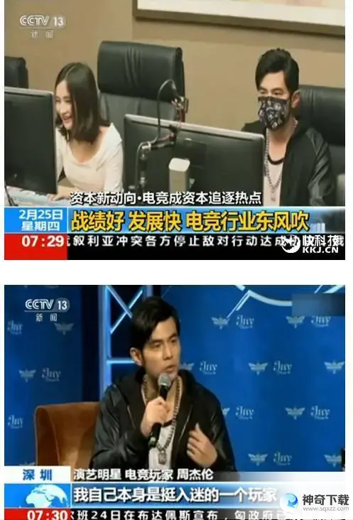 周杰伦打lol(周杰伦歌RAP最难的是哪首)