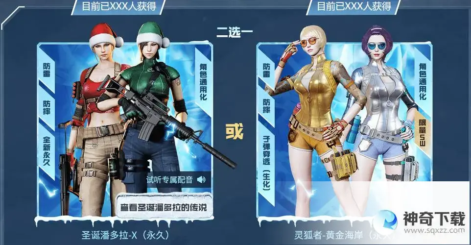 cf 潘多拉(cf潘多拉x活动网址2023)