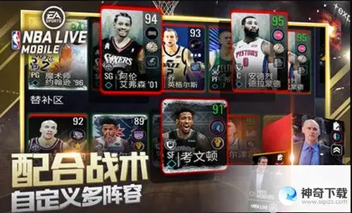 nba live 10(NBA live 10 无解说)