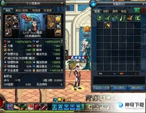 dnf最新连发(2020年dnf都用什么连发工具)