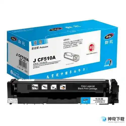 cf5 1(cf510a硒鼓适用机型)