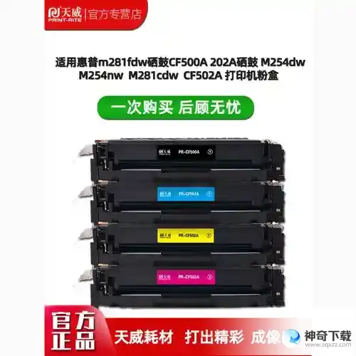 cf5 1(cf510a硒鼓适用机型)