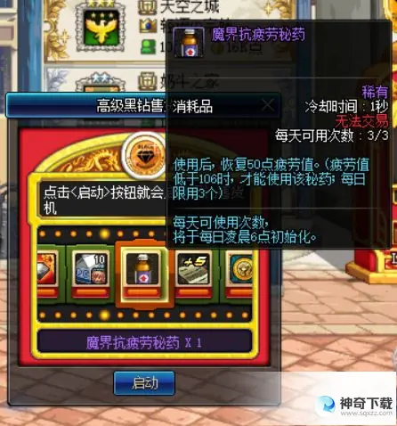 dnf复活药叫什么(dnf复活药叫什么名字来着)