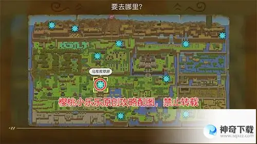 双子村攻略(双子村攻略 樱桃小乐乐)