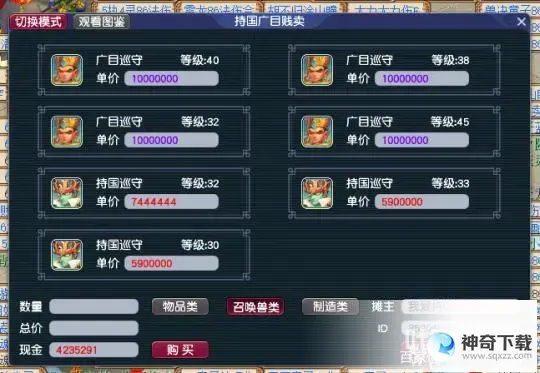 点数查询(游戏里怎么查询点数)