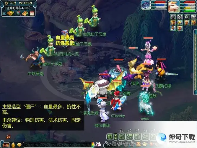 梦幻新宠(梦幻新宠涂山几级容易抓)