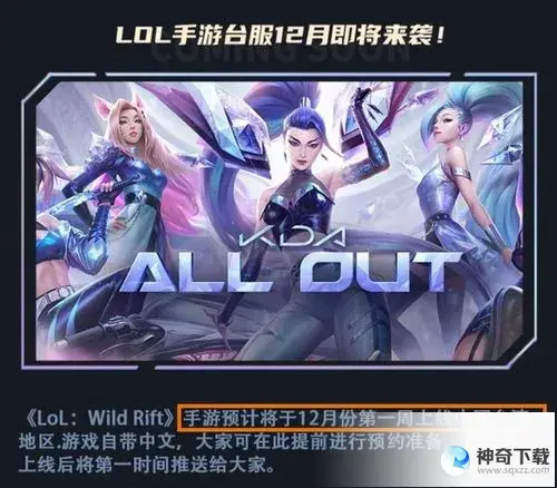英雄 s10(英雄s10赛季什么时候开始)