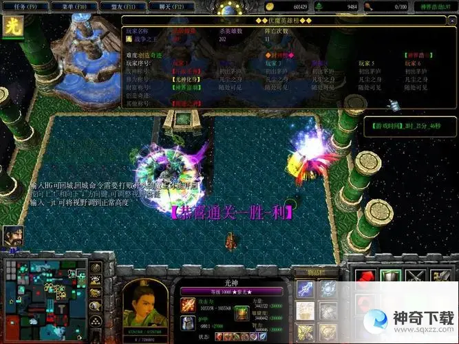 神界浩劫2 4攻略(神界浩劫2.3周年庆典攻略)