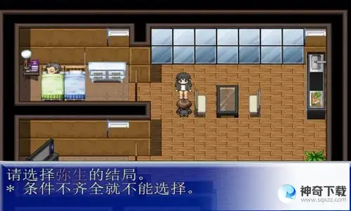 公寓攻略(我是公寓管理员游戏攻略)