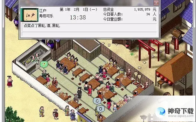 梦幻西餐厅3(梦幻西餐厅2客平均评价)