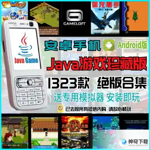 手机游戏ja(ja老手机游戏合集)