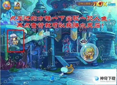 洛克王国水灵石(洛克王国水灵石一天能得几个)