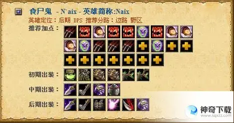 极寒幽魂出装(dota1极寒幽魂出装)
