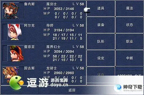 最终3 熟练度(最终3熟练度99有什么奖励吗)