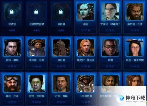星际争霸2 (星际争霸2密码免费)