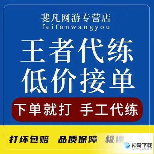 王者荣耀(王者荣耀哪个好)