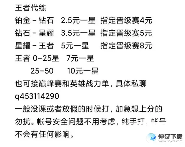王者荣耀(王者荣耀哪个好)
