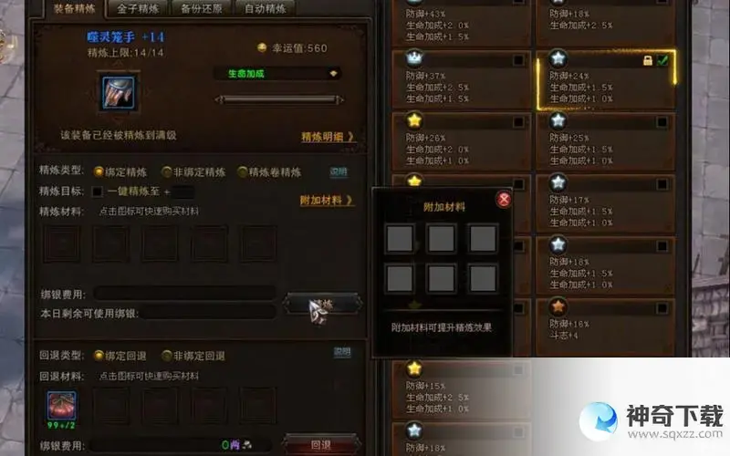斗战神埋骨之地(斗战神埋骨之地将军什么时候刷新)