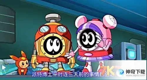 赛尔