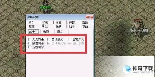 热英雄技能(热英雄技能怎么设置快捷键)
