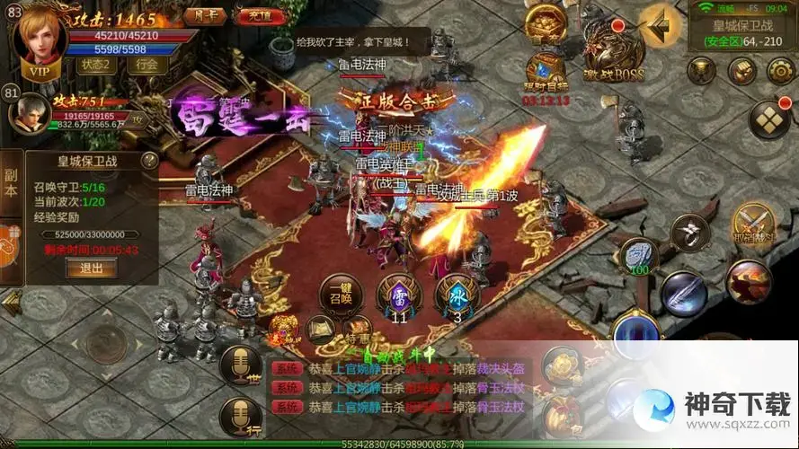 新开英雄传奇(新开英雄传奇sf)