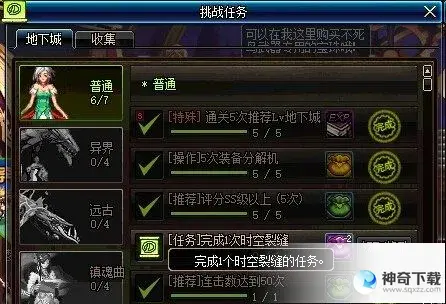 dnf脱机(dnf脱机挂容易检测到吗)
