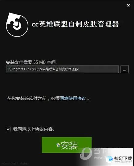 cc英雄皮肤管理器(英雄皮肤插件会封号吗)