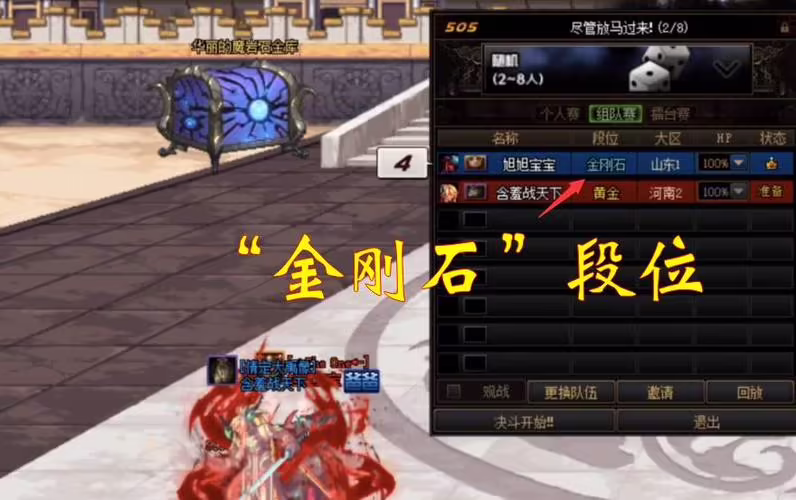 dnf泰拉神石(dnf泰拉神石和属强石头哪个好)